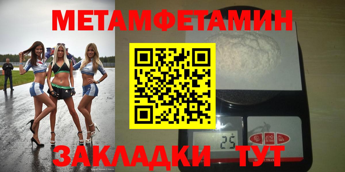 ЭКСТАЗИ  A-PVP СК   Метамфетамин  Белгород  Cocaine  ГАШИШ  НБОМе  MDMA  Мефедрон кристаллы  Марихуана  Гашиш  Вход с VPN  Амфетамин кристаллы 