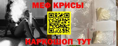спайс Бердск