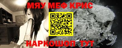 синтетический гашиш Ачхой-Мартан