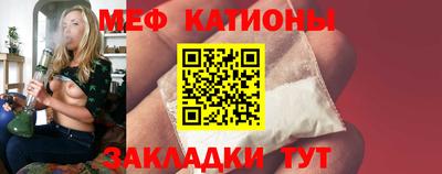 прущая мука Белорецк