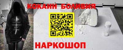 СК Белореченск