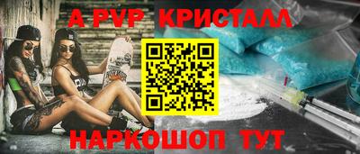 синтетический гашиш Ачхой-Мартан