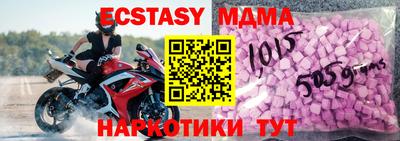 мдма Аша