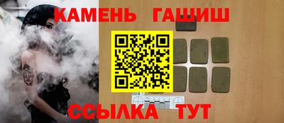 синтетический гашиш Ачхой-Мартан