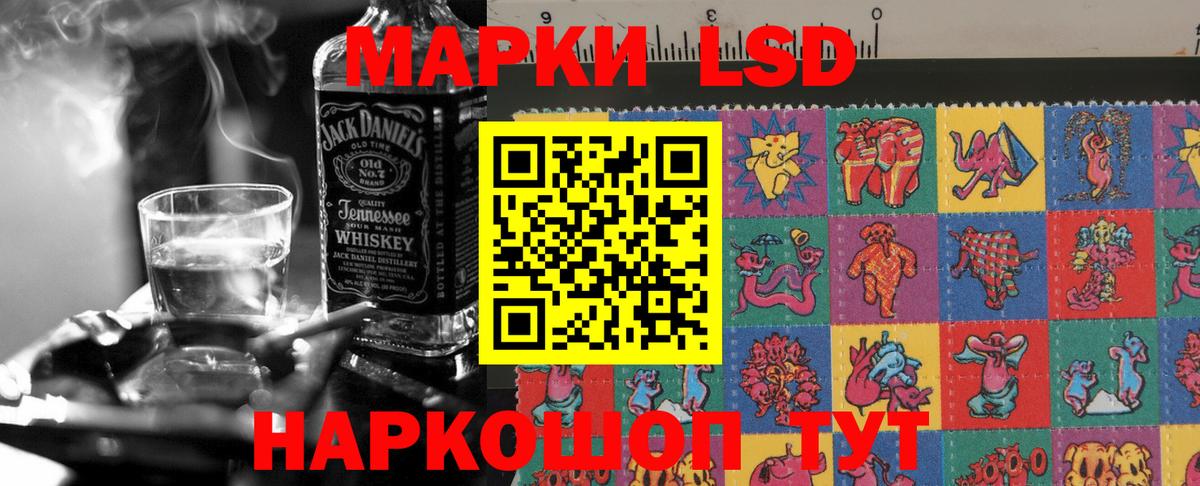 ЛСД экстази ecstasy Белгород