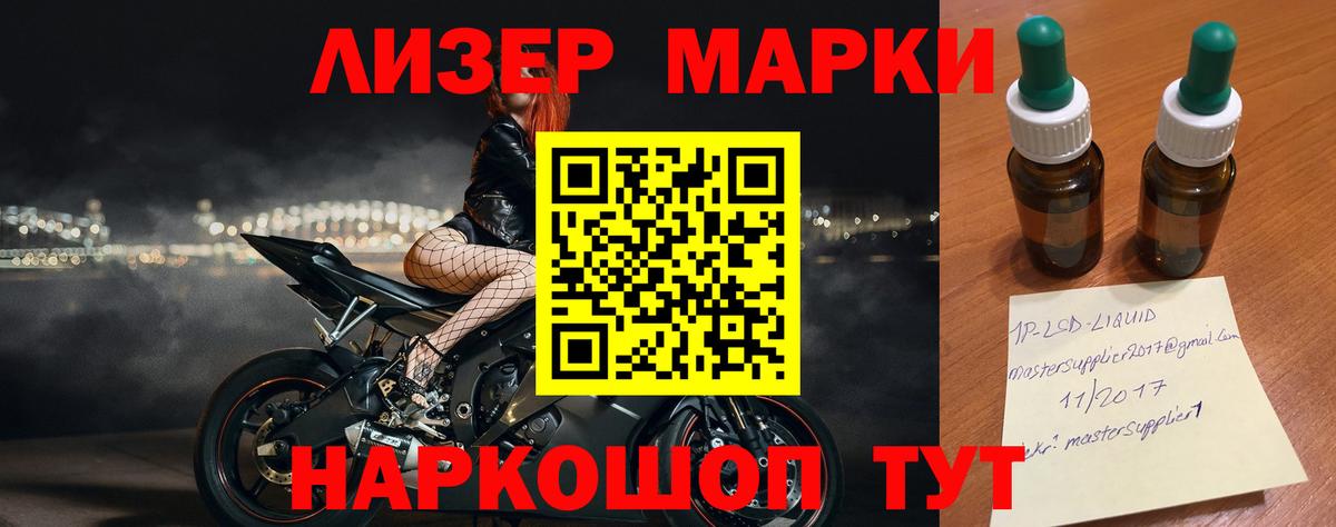 LSD-25 экстази  Вход с VPN  Лсд 25 экстази кислота  Белгород  ЛСД экстази ecstasy 