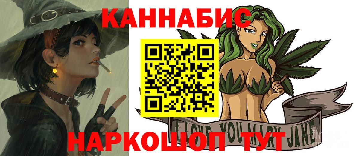 Бошки Шишки индика Белгород