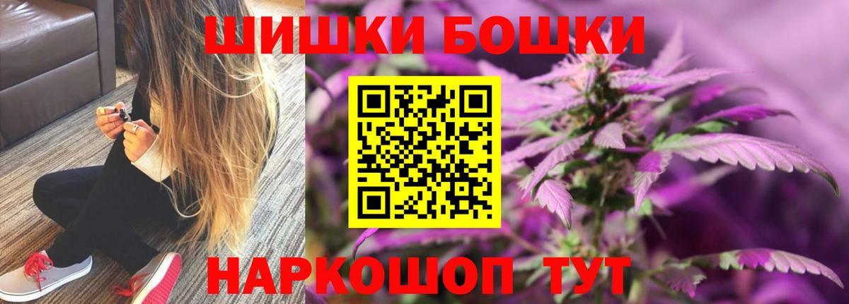 Марихуана OG Kush  Бошки марихуана марихуана  Вход с VPN  Канабис Ganja  Белгород  Каннабис VHQ 